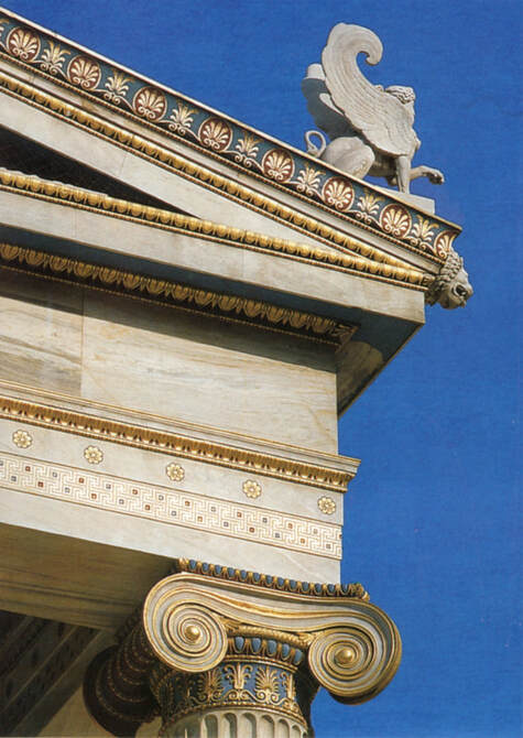 The Athens Academy. Detail.